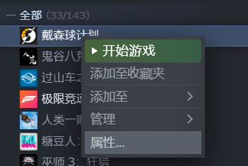 steam如何关闭开机更新 Steam自动更新如何关闭