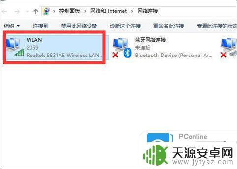 电脑为什么连不上网络 电脑连不上网的常见问题与解决方案