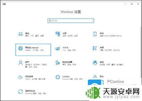 电脑为什么连不上网络 电脑连不上网的常见问题与解决方案