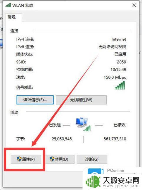 电脑为什么连不上网络 电脑连不上网的常见问题与解决方案