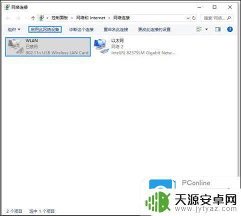 电脑为什么连不上网络 电脑连不上网的常见问题与解决方案