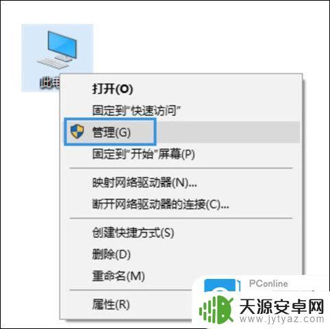 电脑为什么连不上网络 电脑连不上网的常见问题与解决方案