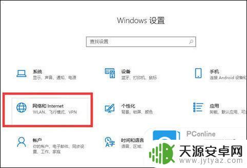 电脑为什么连不上网络 电脑连不上网的常见问题与解决方案