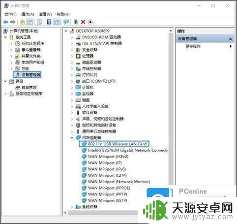 电脑为什么连不上网络 电脑连不上网的常见问题与解决方案