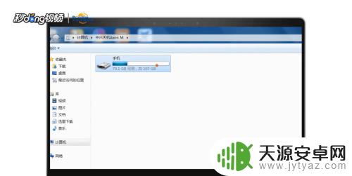 怎么将手机微信的相片移到电脑里? 怎样将手机微信中的图片传输到电脑