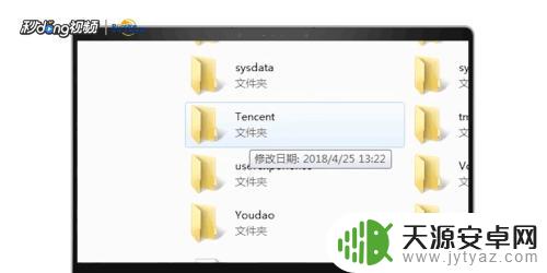 怎么将手机微信的相片移到电脑里? 怎样将手机微信中的图片传输到电脑