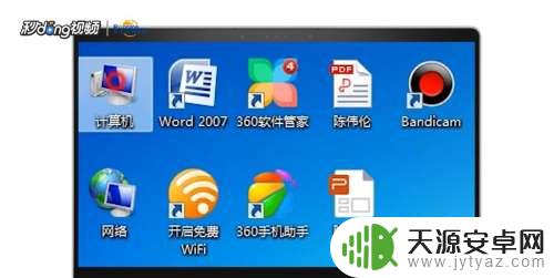 怎么将手机微信的相片移到电脑里? 怎样将手机微信中的图片传输到电脑