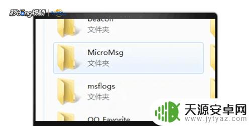 怎么将手机微信的相片移到电脑里? 怎样将手机微信中的图片传输到电脑