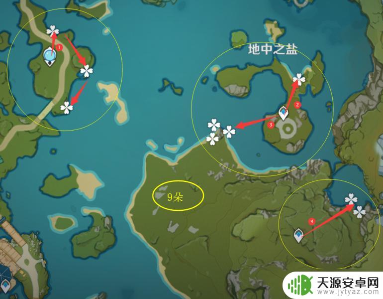 原神里的冰雾花 原神冰雾花花朵交易价格
