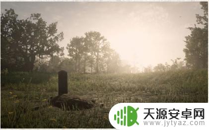 荒野大镖客2墓地位置 《荒野大镖客2》全墓碑地图位置详解