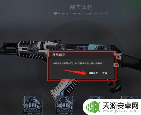 cs刮印花技巧 《CS2》刮印花道具获取方法