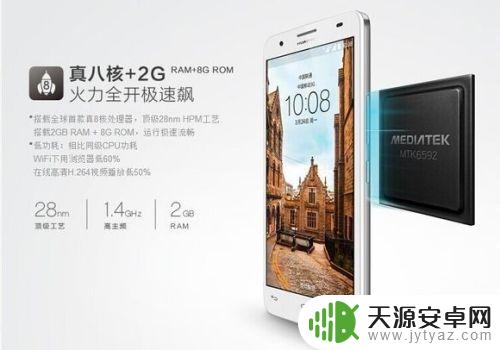 华为手机怎么成功抢到手机 华为手机抢购攻略经验