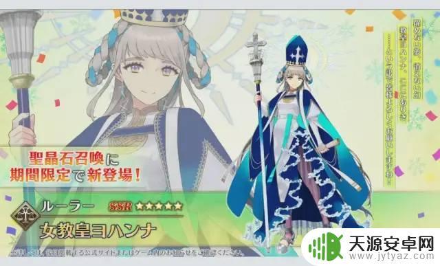 fgo 情人节活动 FGO 2023情人节活动奖励