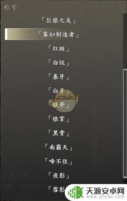河洛群侠传哪个兽王强 河洛群侠传全兽王数据