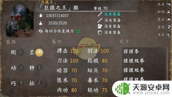 河洛群侠传哪个兽王强 河洛群侠传全兽王数据