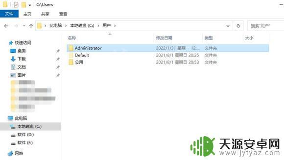 steam暖雪存档位置 《暖雪》游戏存档位置在哪里