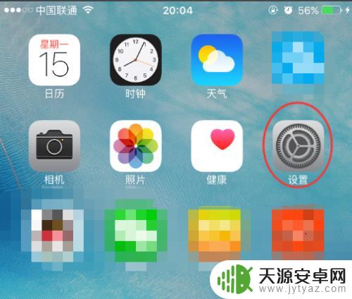 苹果手机拍照的线怎么搞 苹果手机拍照时如何打开参考线