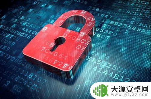 电子支付如何防盗手机 如何避免电子支付风险