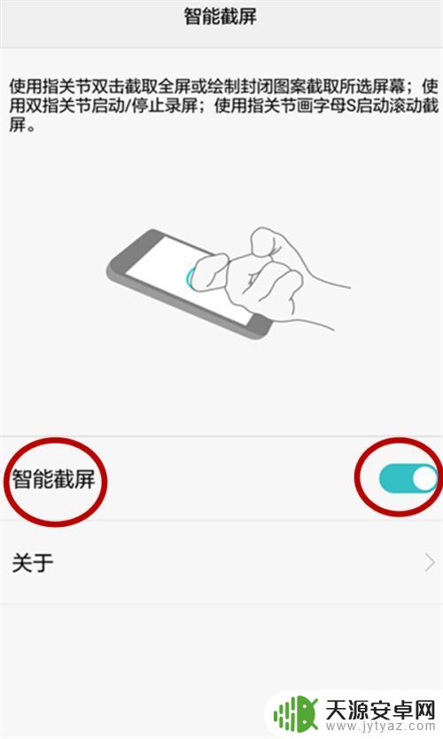 华为手机锁屏的时候怎么截图 锁屏状态下如何进行华为手机截屏