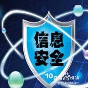 电子支付如何防盗手机 如何避免电子支付风险