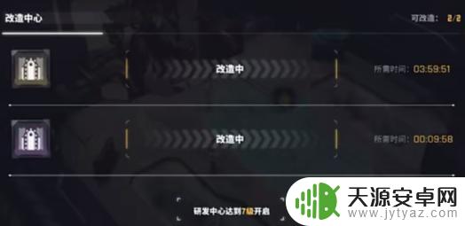 交错战线怎么获得协击芯片 交错战线芯片获取方法