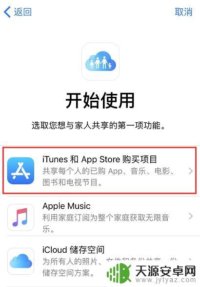 两个苹果手机怎么传输软件 iPhone 互传应用教程