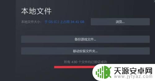 steam更新了弹不出来 Steam游戏启动无反应