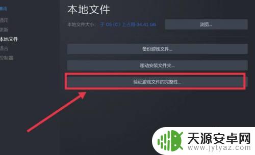 steam更新了弹不出来 Steam游戏启动无反应