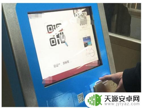 手机怎样买地铁票 手机买地铁票流程