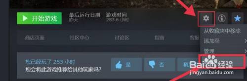steam更新了弹不出来 Steam游戏启动无反应