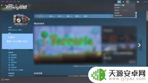 如何更新steam交易url 如何找到自己的Steam交易URL
