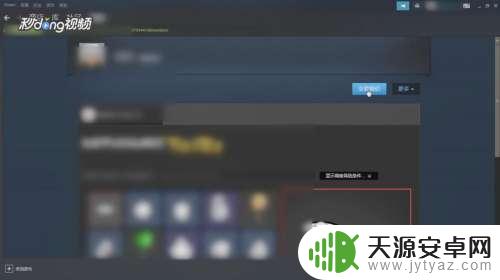如何更新steam交易url 如何找到自己的Steam交易URL