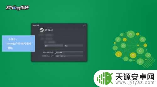 如何更新steam交易url 如何找到自己的Steam交易URL