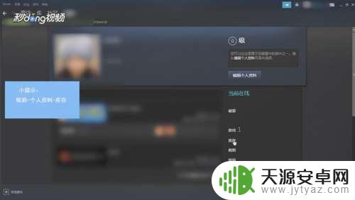 如何更新steam交易url 如何找到自己的Steam交易URL