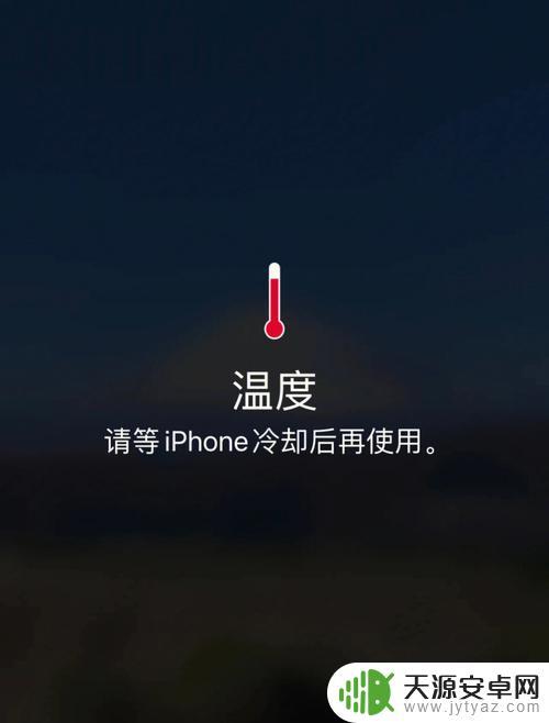 手机容易过热如何处理 手机发热快速解决方法
