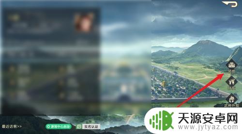 荣耀新三国如何查找好友位置 如何查看自己的领地荣耀新三国