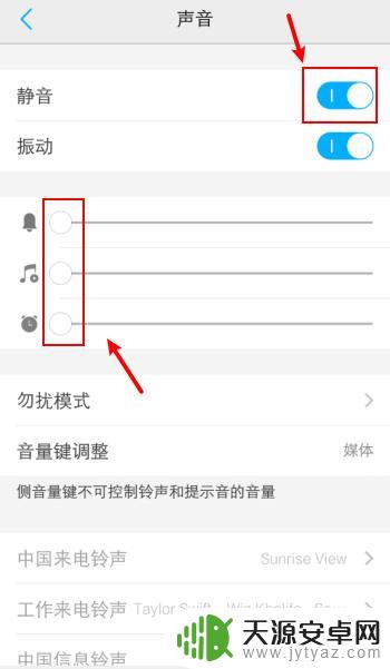 vivo手机微信语音来电怎么没声音 vivo手机微信收不到声音怎么处理