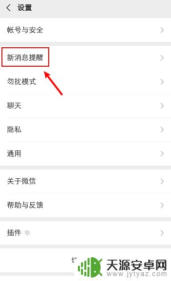 vivo手机微信语音来电怎么没声音 vivo手机微信收不到声音怎么处理