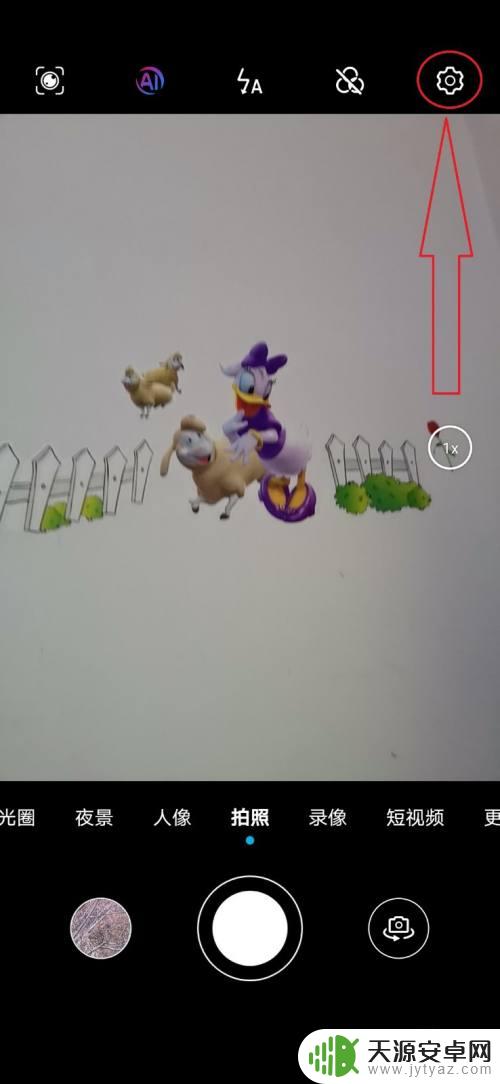 华为手机如何隐藏照片地点 华为手机如何关闭照片显示地理位置