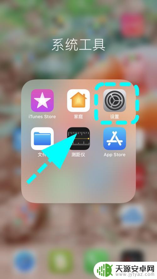 苹果手机五笔输入法在哪设置 iPhone苹果手机五笔输入法怎么用