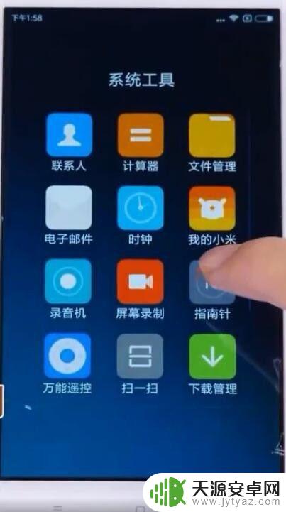 经纬度 手机 怎样在手机上查看经纬度