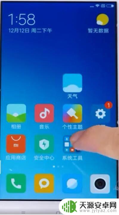 经纬度 手机 怎样在手机上查看经纬度