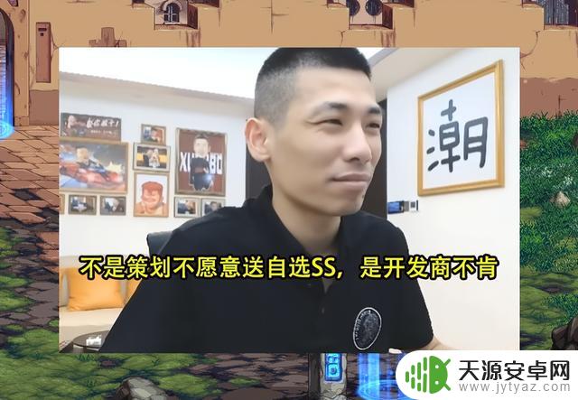 DNF手游：0元购追加补偿引发玩家不满！旭旭宝宝失望透顶，揭露重大秘密