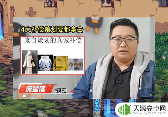 DNF手游：0元购追加补偿引发玩家不满！旭旭宝宝失望透顶，揭露重大秘密