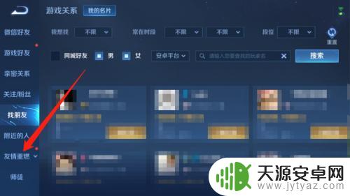 王者荣耀友情币如何获得 怎样快速获得王者的友情币