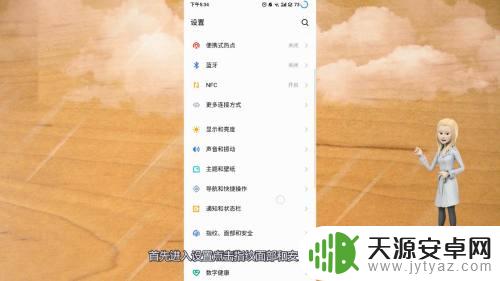 换手机后怎么设置指纹锁 指纹锁忘记密码和指纹怎么办