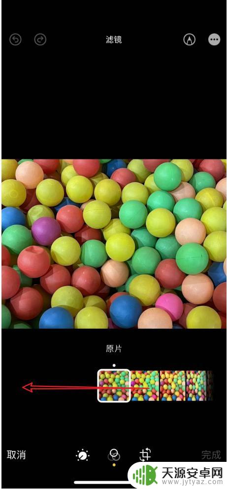 手机怎么把黑白照片还原成彩色 苹果手机如何将彩色照片转黑白