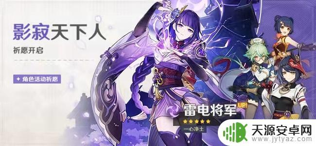 原神歪了怎么办 原神大保底歪了怎么办解决方法
