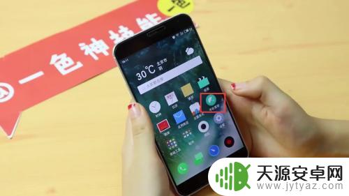 如何设置手机屏幕速度快 提高手机运行速度的小窍门