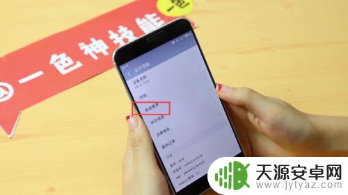 如何设置手机屏幕速度快 提高手机运行速度的小窍门